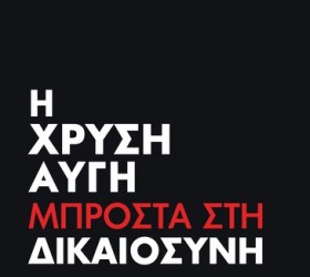 vivlio-psarra-xrisi-augi