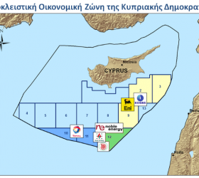 Cyprus-AOZ-2