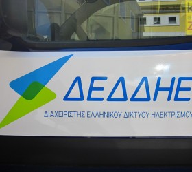 DEDDHE