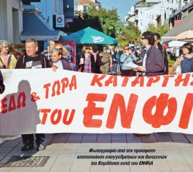 ΑΠΕ-ΜΠΕ/ ΒΑΪΟΣ ΧΑΣΙΑΛΗΣ