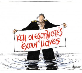 Kountouris-02-10-14