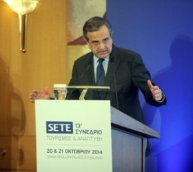 Samaras-SETE