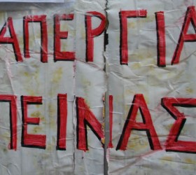 apergia-peinas