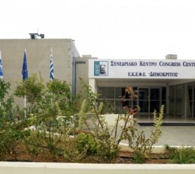 dimokritos