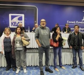 kede