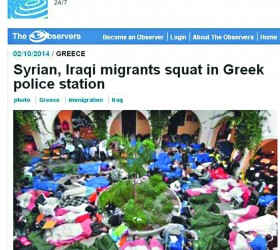kos-diadiktuo
