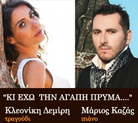 mikro-parisi