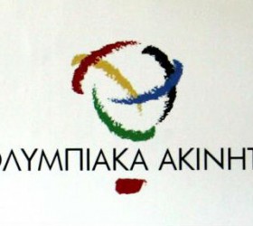 olympiakaakinita