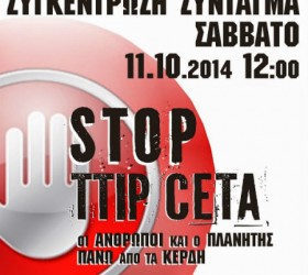 stop-ttp