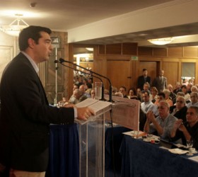 tsipras