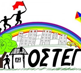 upostego