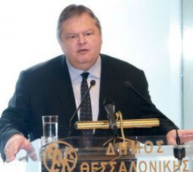 venizelos