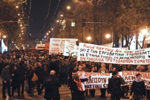 ERGASIAKOS MESAIONAS