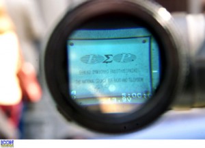 ESR