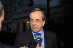 SAMARAS