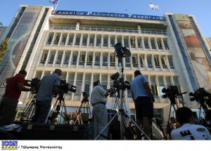 ert 1
