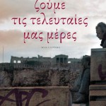 getFile (46)