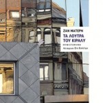 getFile (50)