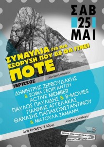 getFile (94)