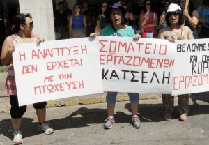 Katselis-diadilosi