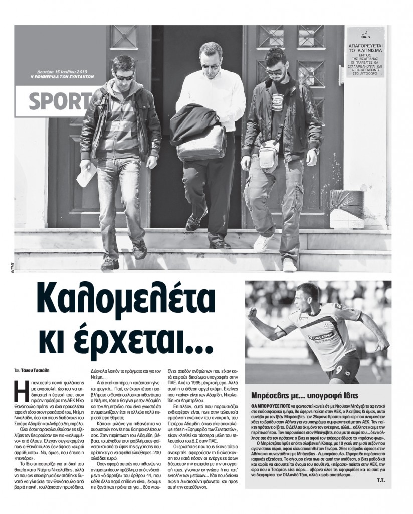 SPORT