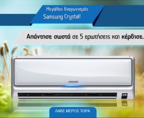 Samsung-Crystal