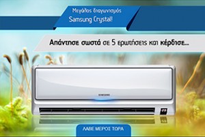 Samsung-Crystal