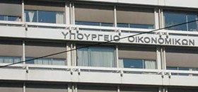 ipourgeio-oikonomikwn
