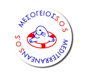 mesogeios-sos-logo-megalo