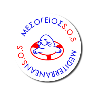 mesogeios-sos-logo-megalo