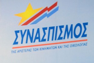 syn-synaspismos