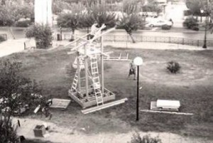 ΑΚΤΙΝΑ_1