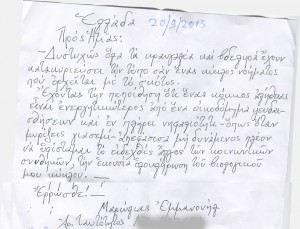 simeioma
