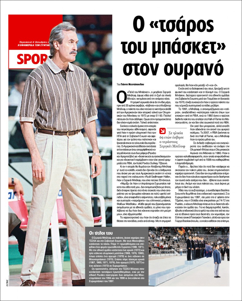 SPORT_CMYK