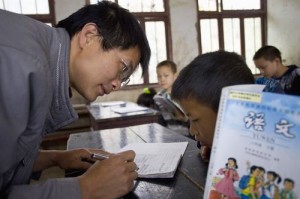 china-school