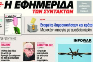 efsyn-sk-mi