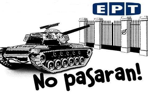 ert-tank