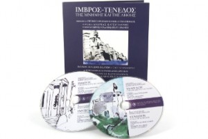 imvros-tenedos