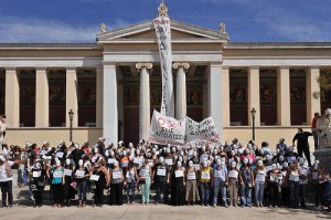 panepistimio-akadimia-diadilosi-apoliseis