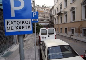 parking