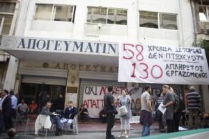 apogeymatini