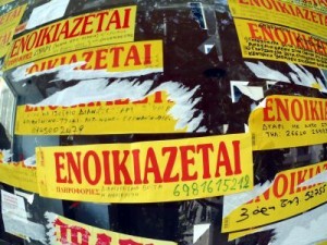 enoikiazetai1011