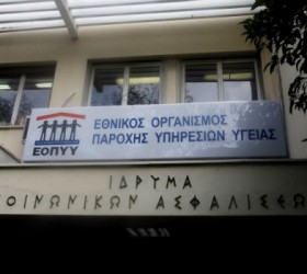 eoppy