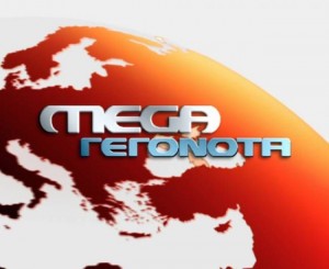 mega-channel