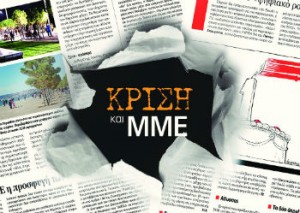 mme-krisi