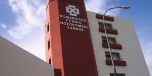 nosokxania