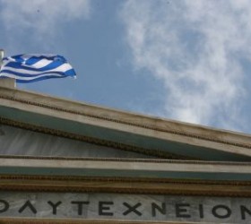 politexneio