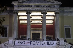 politexneio1711