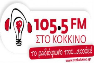 stokokkinoF