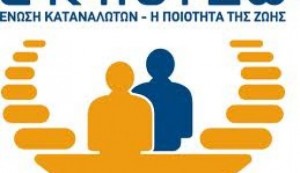 ΕΚΠΟΙΖΩ